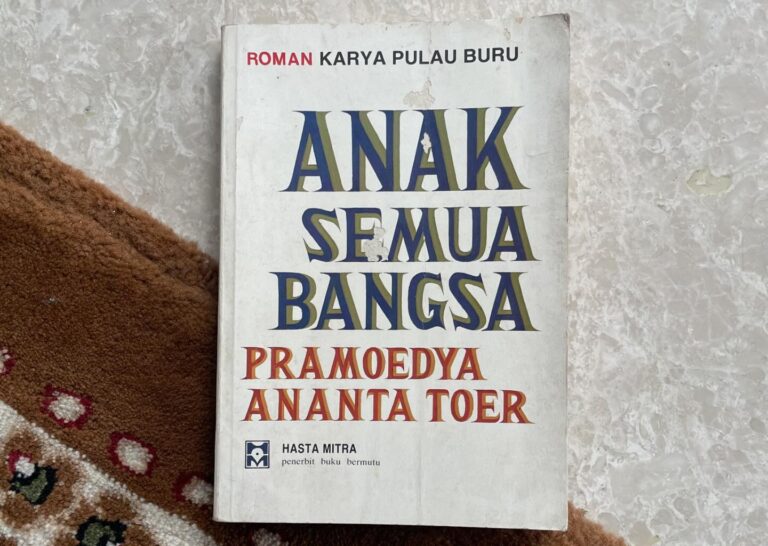 Anak Semua Bangs
